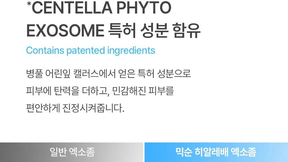 [수부지 화잘먹 크림] 믹순 히알레배 포어 블러링 크림 50ml 상세페이지 14